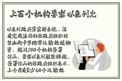 百性阁综合